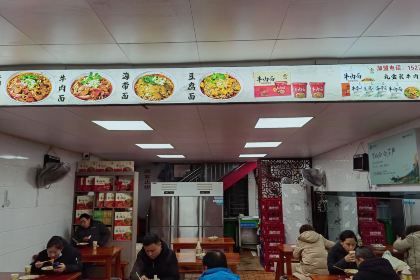 汪胖子襄阳牛肉面(华丰路店)