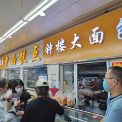 钟楼大面包 User Photo