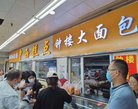 钟楼大面包(钟楼商厦店)