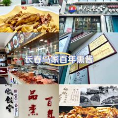 MAJIA RESTAURANT User Photo