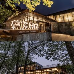 黄山梦溪别院·森林度假酒店(西溪南古村落店)·餐厅 여행 사진