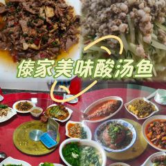 弄岛傣家苑餐厅 User Photo