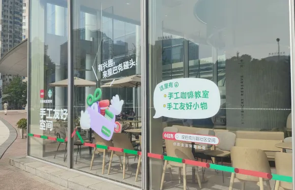 星巴克臻選（大連恆隆廣場店）