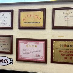 SHANG GUAN WANG HUA User Photo