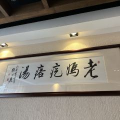 LAO MA GEDATANG User Photo
