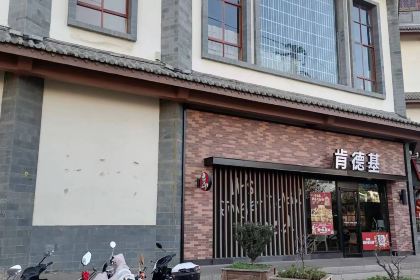 肯德基(迎晖路店)