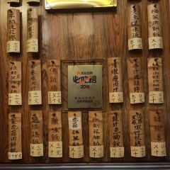黄祥华养生堂(岭南天地店) User Photo