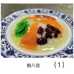 喜相逢满族八大碗(木兰北路店) User Photo