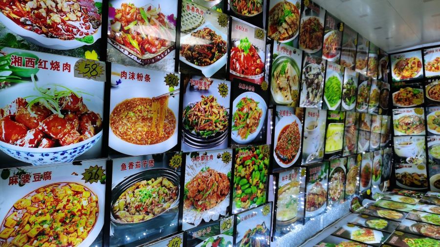 川湘鄂江湖菜馆