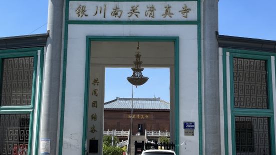Nanguan Mosque
