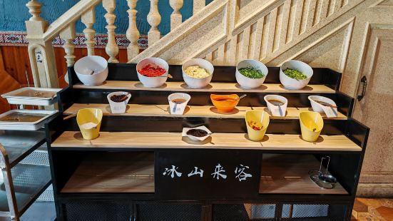 冰山來客塔吉克美食餐廳