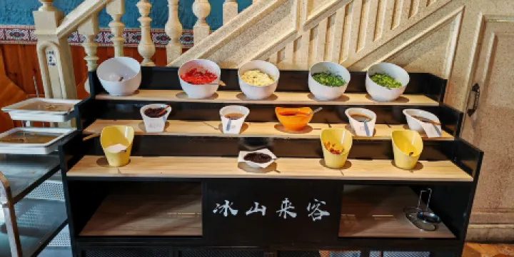 冰山來客塔吉克美食餐廳