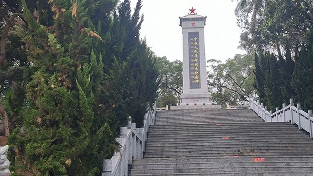 zhong yue ren min ge ming lie shi ji nian bei