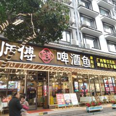 大师傅金奖啤酒鱼(新阳店) User Photo