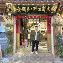 Shi quan Jiu mei wild mushroom hotpot User Photo