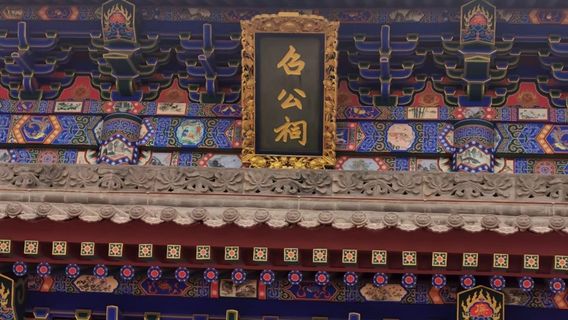 Qishan