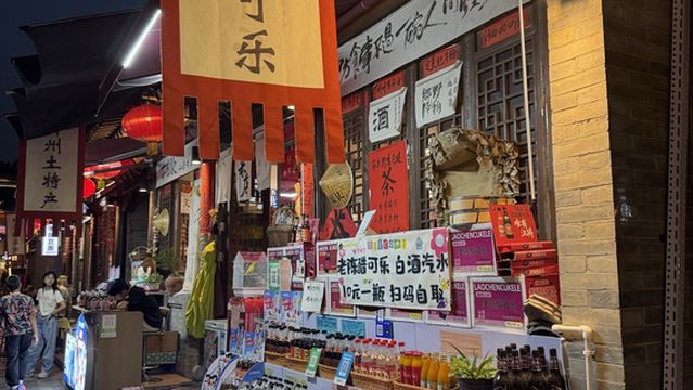 Taishan Temple Alley