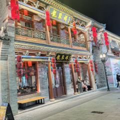 龍聚祥烧麦馆(鼓楼店)張用戶圖片