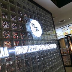 GUO JI HUI MIAN User Photo