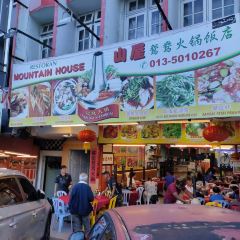 Mountain House Charcoal Steamboat Restaurant User Photo