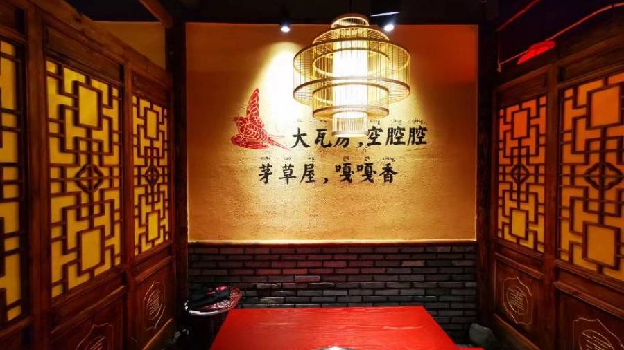谭鸭血老火锅(贵德梨都广场店)