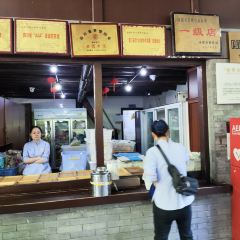 鹤鸣茶社(人民公园店) ảnh của người dùng