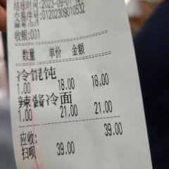 WANSHOUZHAI User Photo
