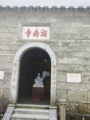 Xiangnansi