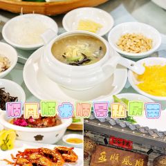 Taste Shunde·Shunfeng Shunshui Shunjing Private Kitchen (Jinliang Store) User Photo