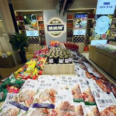 盖碗情非遗八宝茶(特产工厂店) 여행 사진
