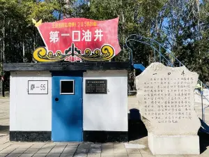 The First Oil Well in Ironman