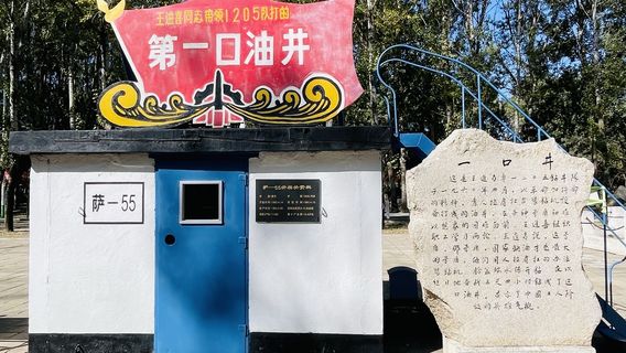 The First Oil Well in Ironman