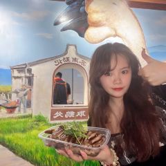 SU NAN QIN JI User Photo