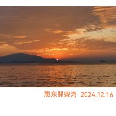 HAI YUN GA FEI TING User Photo