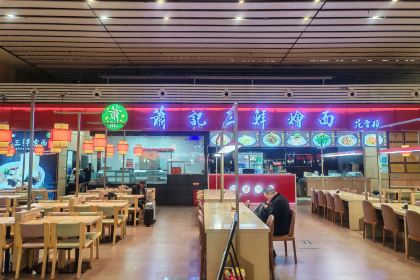 Zhengzhouxiaojisanxianhui Noodles