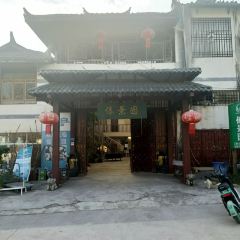 傣景园景颇族绿叶手抓饭 여행 사진