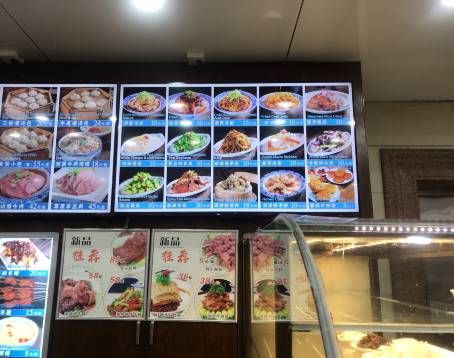 西安賈三灌湯包·回坊小喫·清真炒菜(北院門總店)