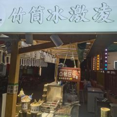 GUO JI HUI MIAN User Photo