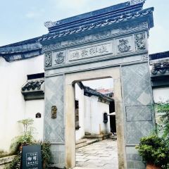 一尺花园(金府店) User Photo