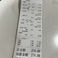 清真星雅园私房菜 User Photo