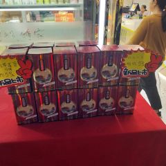 羊城饼家(龙川总店) User Photo