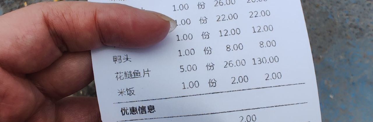 味之绝美蛙鱼火锅(安岳店)