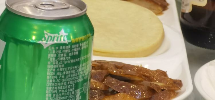 宴宾楼(和美店)