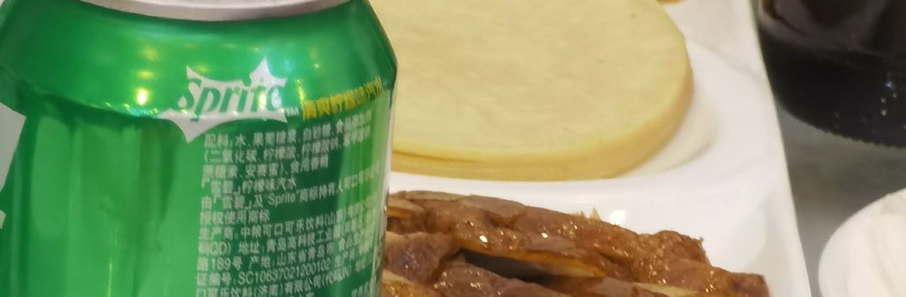 宴宾楼(和美店)