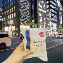 Ginza Kimuraya User Photo