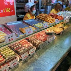 四宜糕团店(南大街店) User Photo