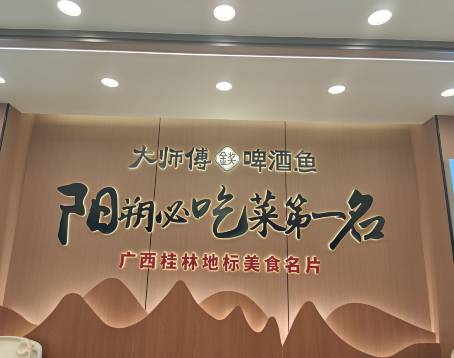 Dashifujinjiangpijiuyu·yihaodian