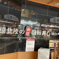 Morimori Sushi, Omicho 여행 사진