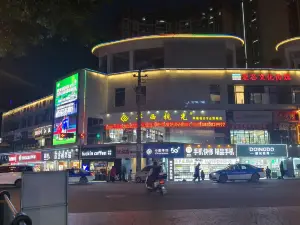 穆老五荞面馆