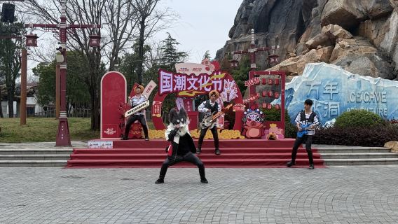 OCT (Overseas Chinese Town)